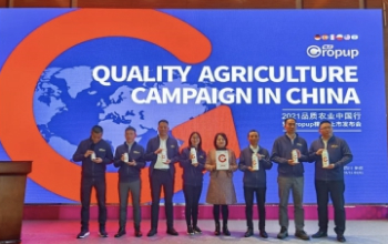 2021 quality agriculture China trip and cropup Keno listing conference were